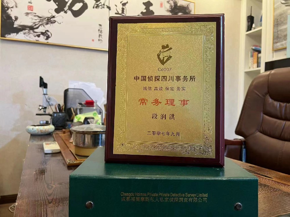 哪里找正规的蓝田县福尔摩斯私家侦探