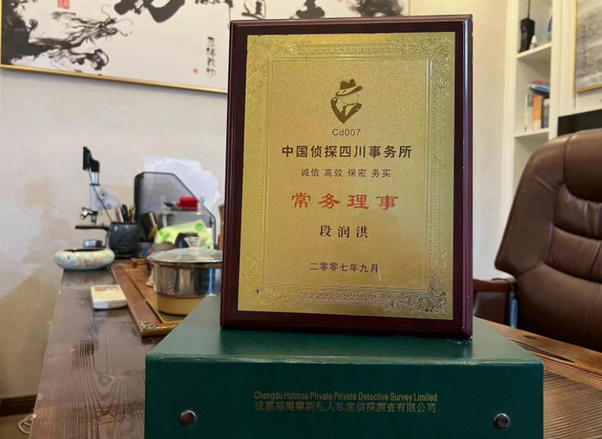 蓝田县私家调查公司是否靠谱怎么判断？