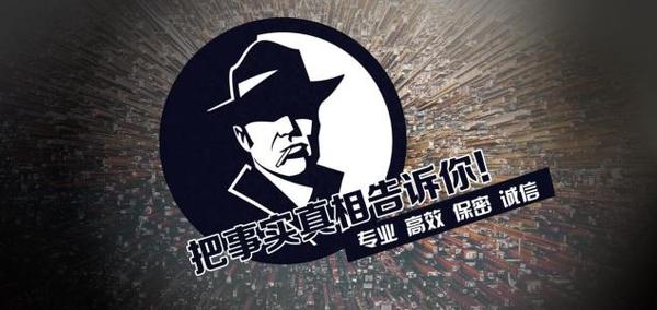 蓝田县私家调查公司的几大原则