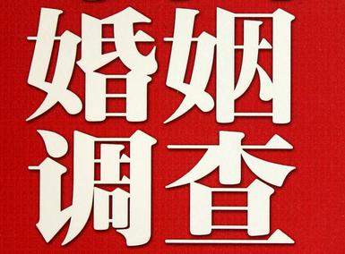 「蓝田县取证公司」收集婚外情证据该怎么做