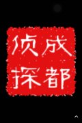 蓝田县取证公司具备哪些服务